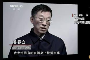 卡恩：我与拜仁会继续互相尊重，我的心永远为拜仁而跳动